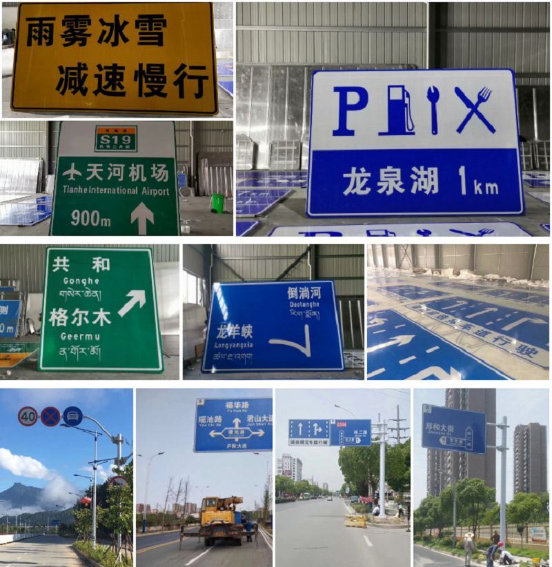 traffic arrow sign 700mm(001)